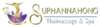 Suphannahong Wellness and Spa